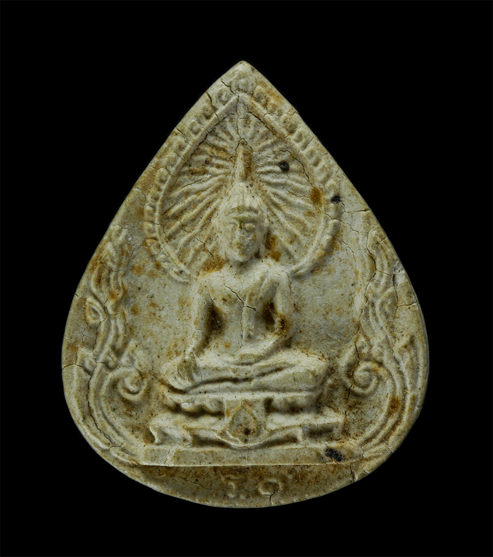 31Jul24 (188)p.jpg - พระผงพระพุทธสุโขโพธิ์ทอง วัดหนองชัน จ.ชลบุรี ปี2520 หลวงพ่อเฮียง จารุวณฺโณ (พระครูไพบูลย์พัฒนาภรณ์) วัดเขาถ้ำวิถีธรรมนาราม ปลุกเสก เนื้อผงพุทธคุณ ผงว่ [..] | https://kamulet.in.th